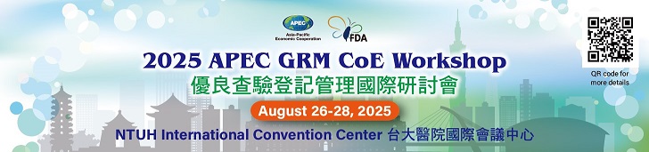 2025 APEC Good Registration Management (GRM) CoE Workshop 